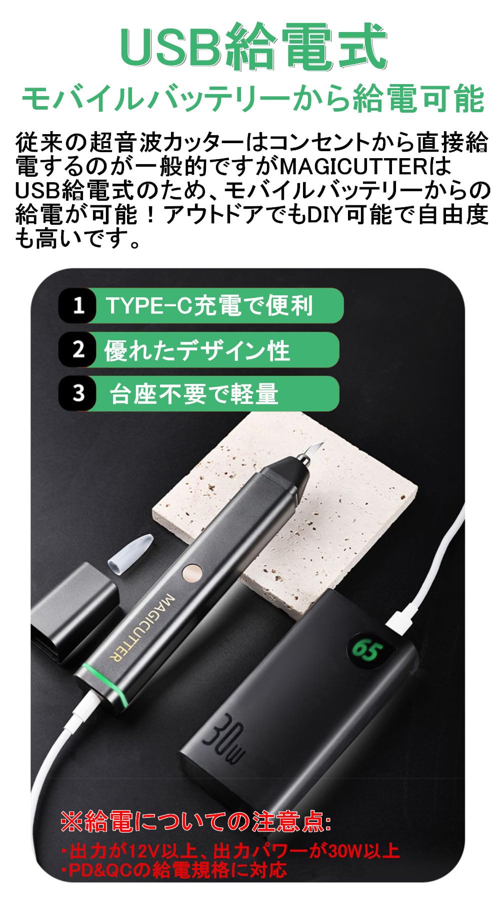 Amazon | 超音波カッター USB給電式 30W高出力 手持ち式 40kHz 超音波
